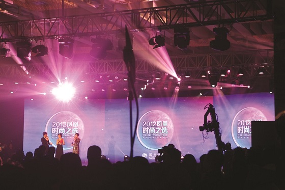 2012鳳凰網(wǎng)時尚之選.jpg
